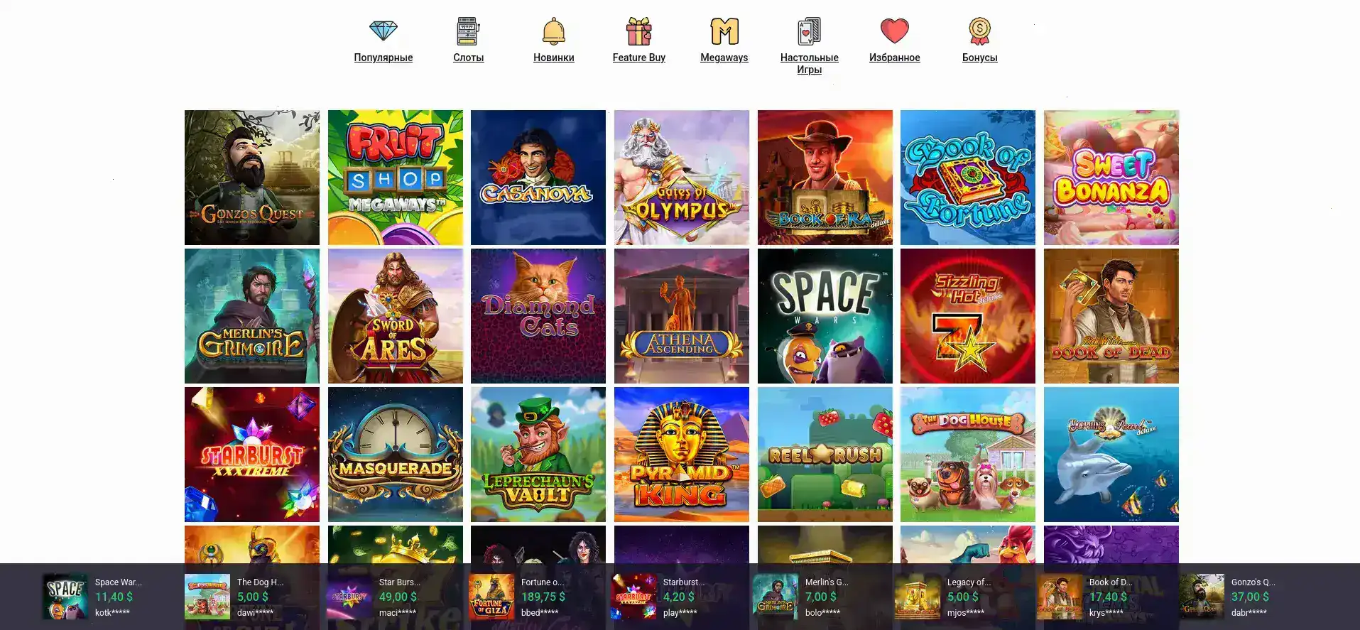 Интерфейс казино Турбо на компьютере и телефоне